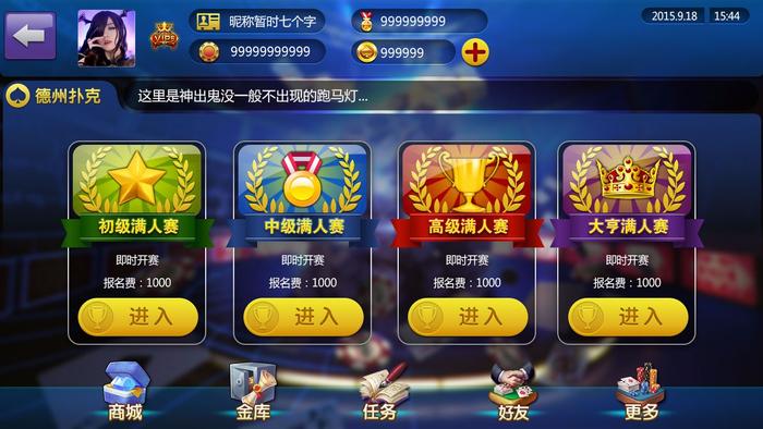 必看！棋牌游戏的线下推广渠道分享