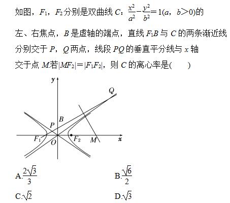 謹記:雙曲線方程的求法1,若不能明確焦點在哪條座標軸上,設雙曲線方程