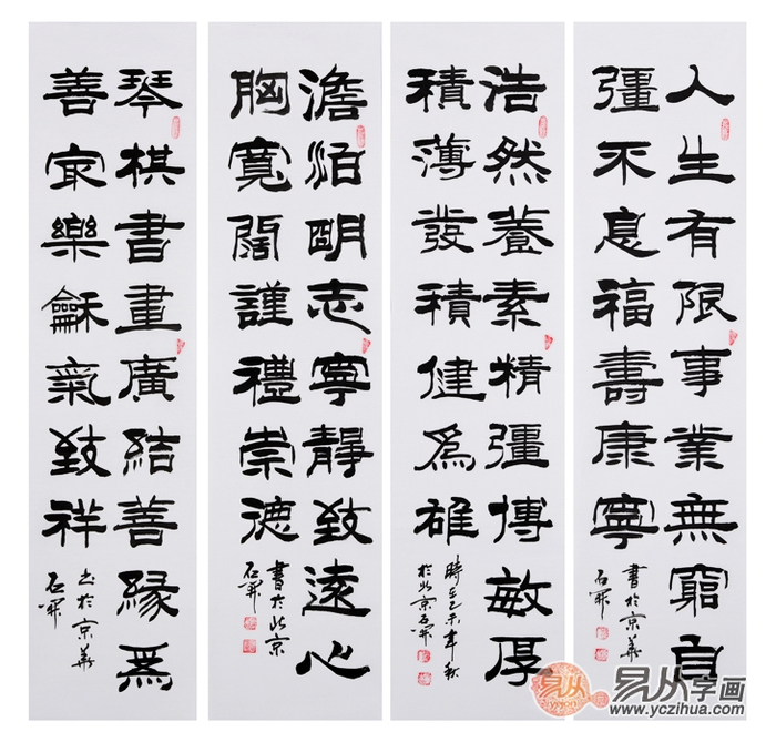 隶书书法欣赏|当代名家毛笔隶书作品赏析_新浪新闻