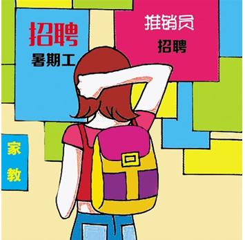 龙潭普工招聘龙潭技工招聘龙潭工人招聘网找兼职须知