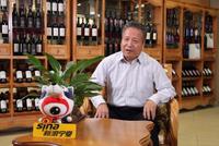 专家访谈 ·赵世华 解密第七届贺兰山东麓国际葡萄酒博览会