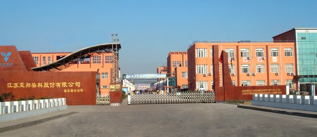 亚邦股份（603188）涨停分析：染料周期反转与机构资金合力驱动