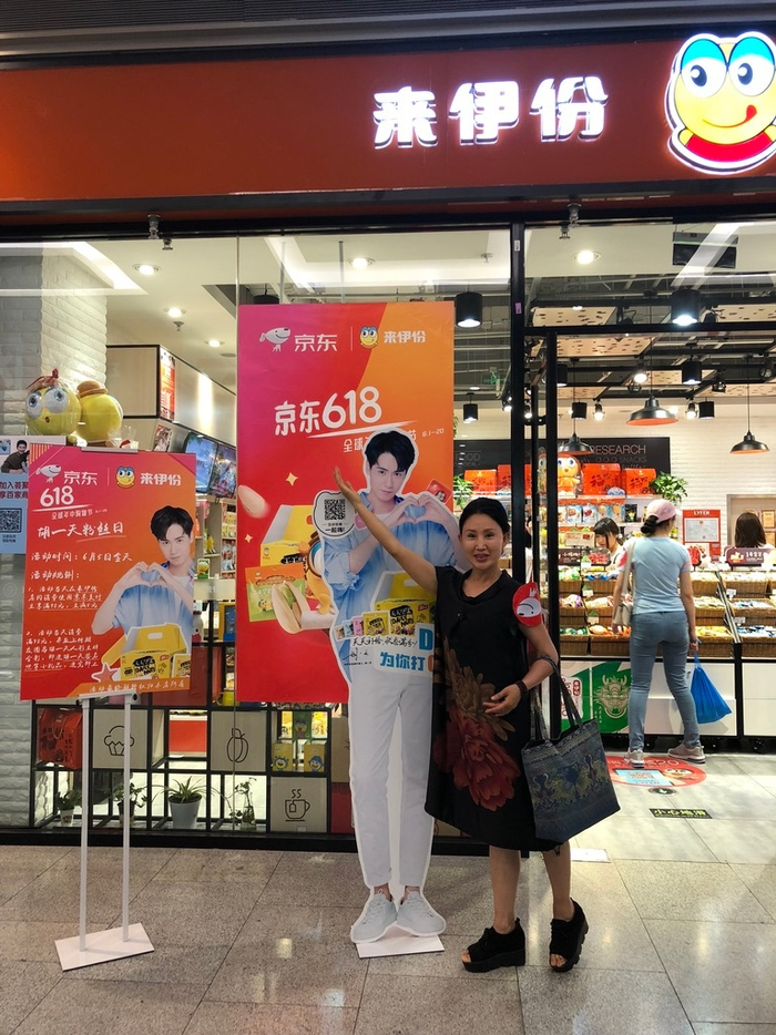 来伊份"胡一天粉丝日"赠签名照,粉丝争合影喂饱吃瓜群众