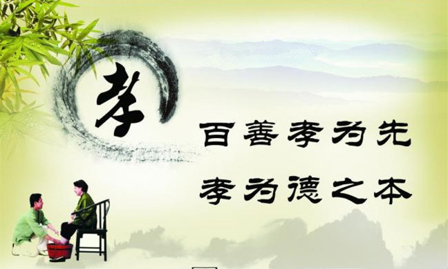 什么才是真正的“孝”?