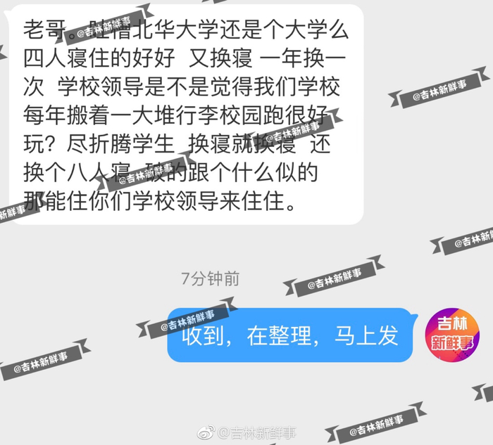 技术开发行业的创新风向标