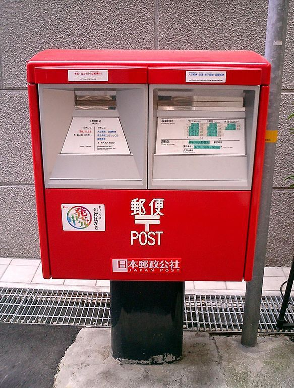日本邮政标志的前世今生|明治|邮政|日本