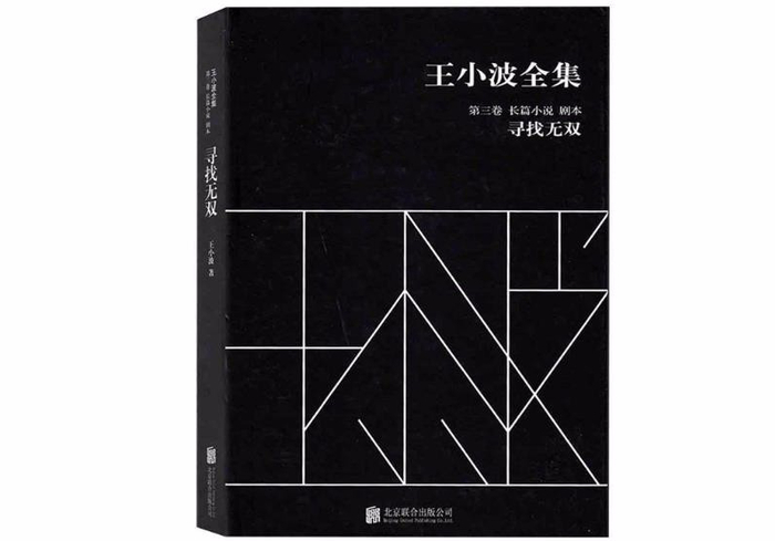 这10本荒诞小说，让你在荒诞之余看到真实|欧·亨利|卡夫卡|老舍|王仙客|小说_新浪新闻