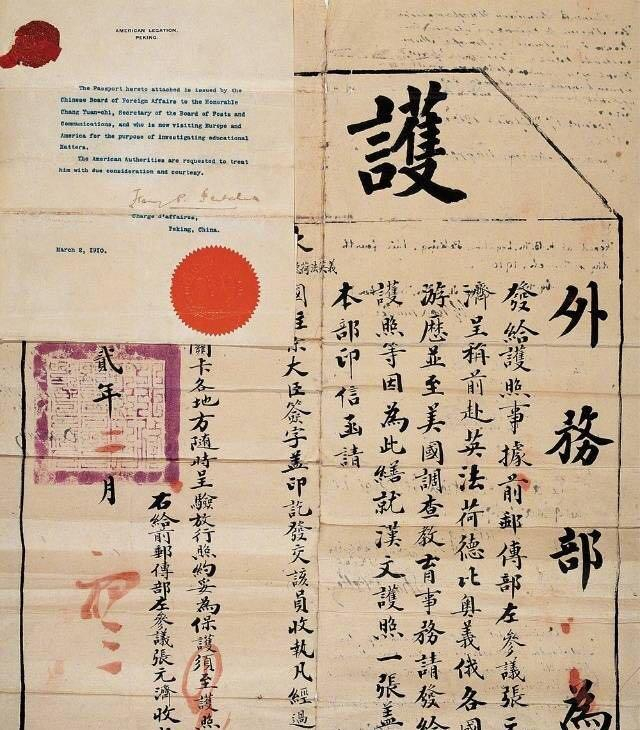 老物件《大清国籍条律》,看看你符不符合条件加入大清国籍