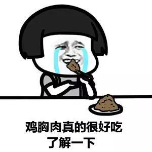 小编突然很好奇