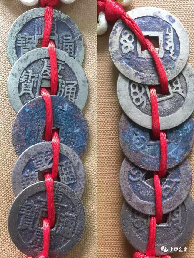 五帝钱中是指哪五帝,为何多称吉祥五帝钱?
