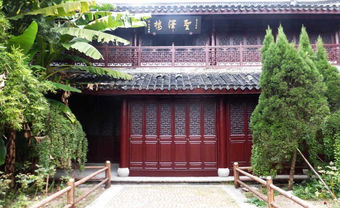 衢州孔氏南宗家庙，经三迁三建十次修茸，见证700多年历史|孔庙|大成殿|衢州|三建|孔子_新浪新闻