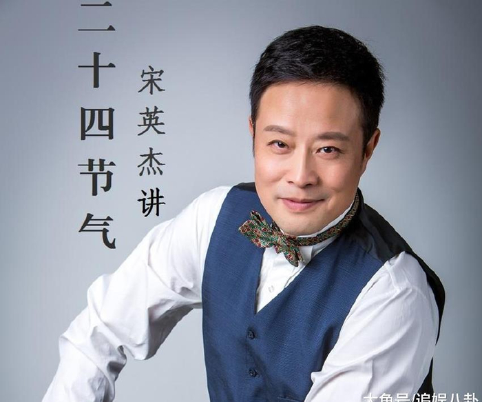 上过春晚的美女主播 53岁“气象先生”, 央视天气预报很时髦|主播|央视|杨丹_新浪新闻