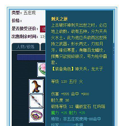 梦幻西游丨盘点超高伤害“天科大杀器”,最后一件逼近900伤害!