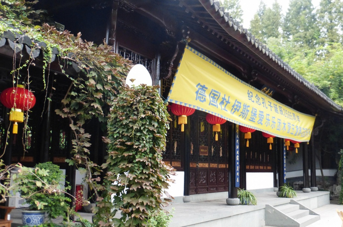 衢州孔氏南宗家庙，经三迁三建十次修茸，见证700多年历史|孔庙|大成殿|衢州|三建|孔子_新浪新闻