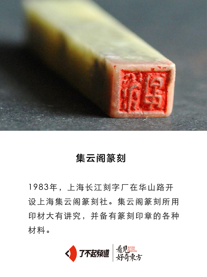 不要让手艺变成记忆,上海的手工艺,了解一下。