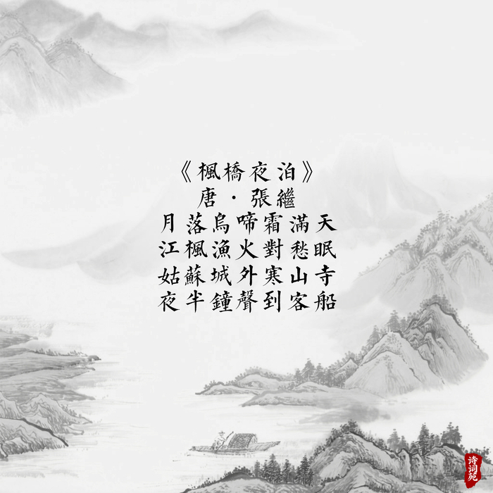 诗词盘点——最美唐诗•七言绝句精选|七绝|绝句|王昌龄|诗坛|乐府_新浪新闻