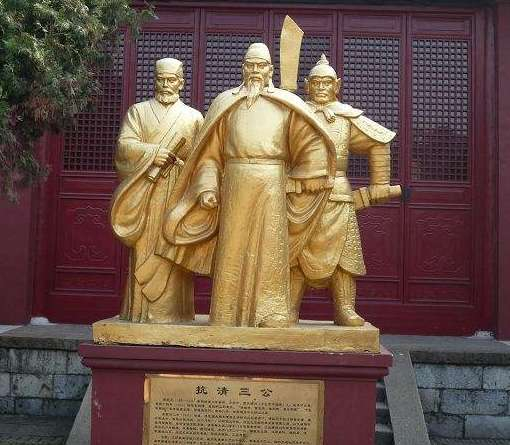 抗清三公是指哪三个人？抗清三公的简介