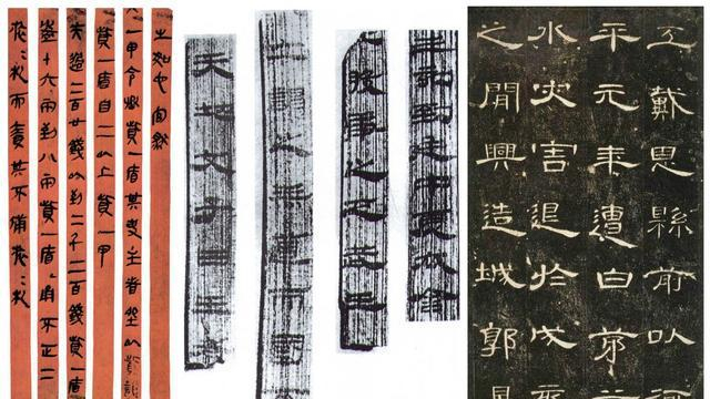 从“隶变”看书法的发展史,真相让你惊讶