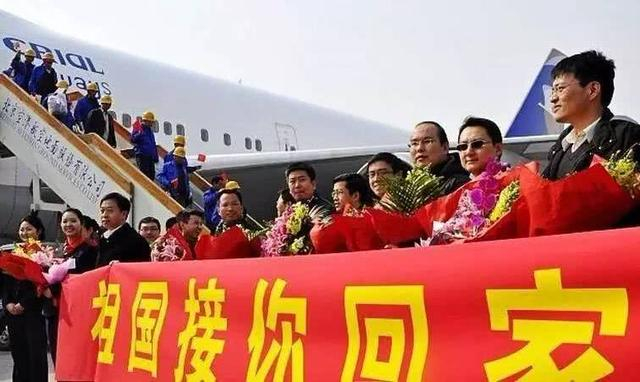 中国惟一一次收费撤侨,但让国人纷纷点赞!|利比亚|撤侨|公民|国人|收费_新浪新闻