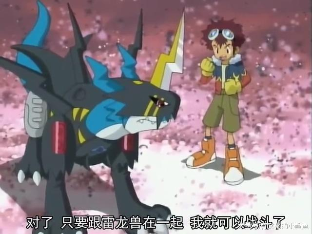 数码宝贝2: 蓝色闪电! 雷龙兽!_新浪新闻