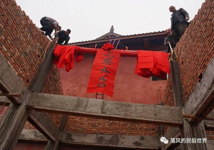 民俗世界——阳新上梁习俗及其解读|精灵|原始人|上梁|仪式|巫术_新浪新闻