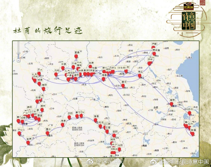 上下五千年的文明里,出现了许多喜欢游山玩水的古人们