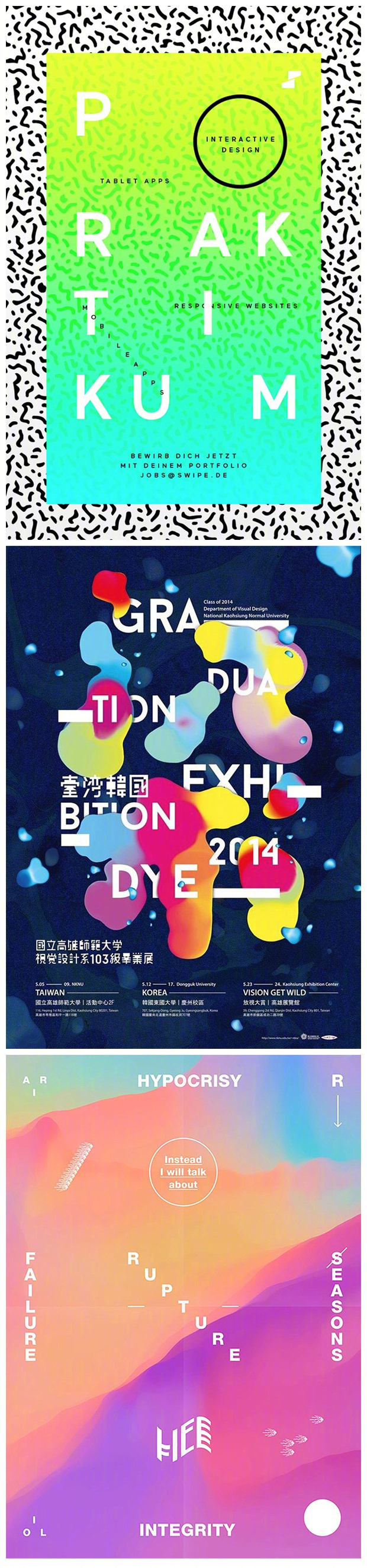 时尚潮流渐变配色设计参考