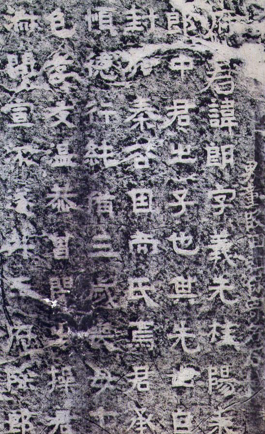 从“隶变”看书法的发展史,真相让你惊讶