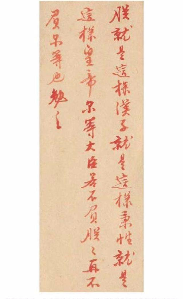 康熙：朕就是这样的汉子_新浪新闻