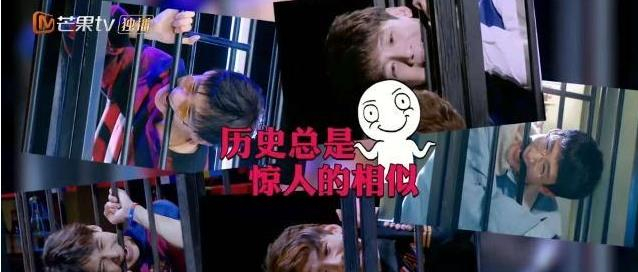 细数《明星大侦探》中,那些被撒贝宁关进铁笼的白敬亭