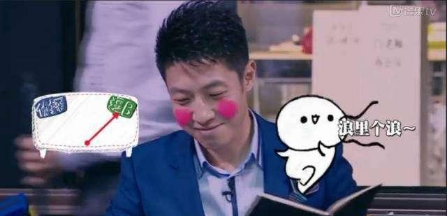 《明星大侦探》后期强大,尔康表情包画风无比清奇