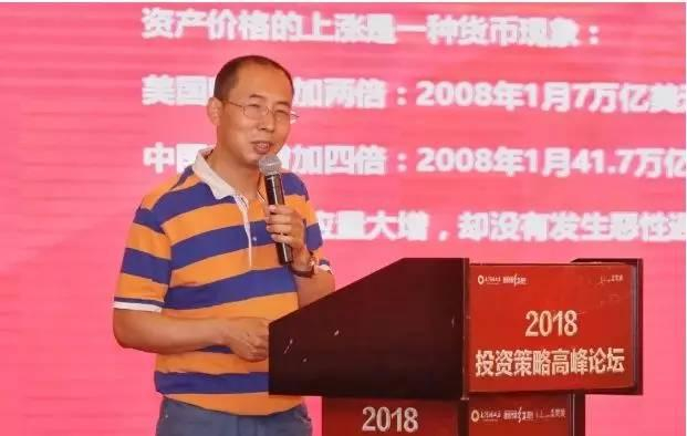 凯恩斯、郑旻、陈继豪、杨宝忠四位大咖怎么看下半年股市？__财经头条__新浪财经