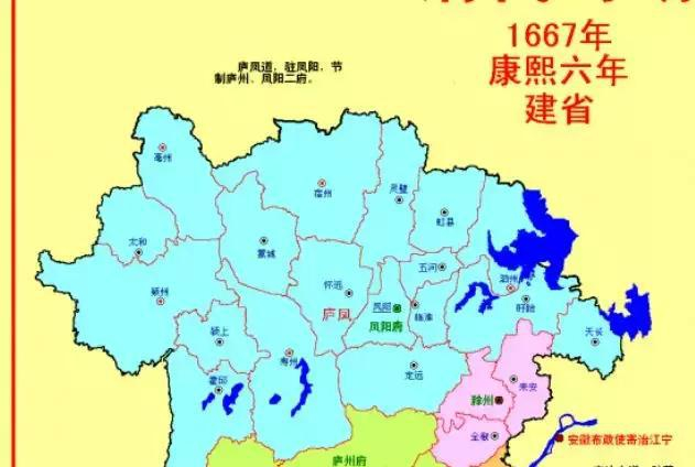 明朝凤阳府下辖的五州十三县都是哪些州县?|凤阳府|虹县|宿州|颍州|凤阳_新浪新闻