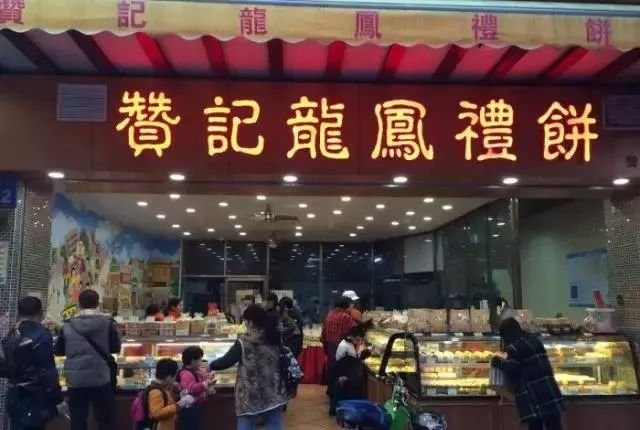 广州这5家传统老字号饼店，被挤爆了还有人打飞的去买|蛋挞|嫁女饼|老字号