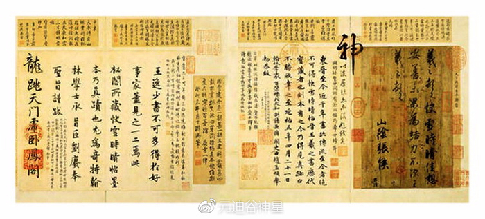 王羲之《兰亭集序》:无人超越的书法艺术高峰