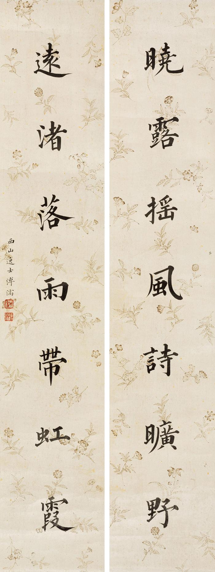 掛け軸  西山逸士(溥儒) 掛け軸 西山逸士(溥儒) 掛け軸 西山逸士(溥儒)