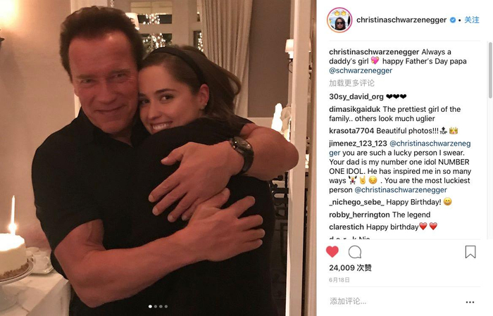 施瓦辛格小女儿：克里斯蒂娜·施瓦辛格出生于1991 年 7 月 23 日（27 岁)