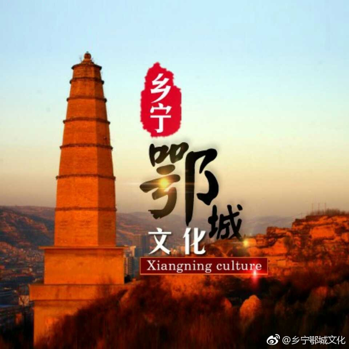 乡宁县 幸福湾河道严重污染