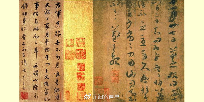 王羲之《兰亭集序》:无人超越的书法艺术高峰