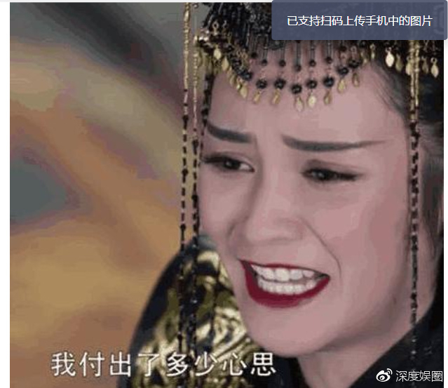 香蜜沉沉烬如霜大结局!穗禾下场凄惨,有人心疼有人说她罪有应得!