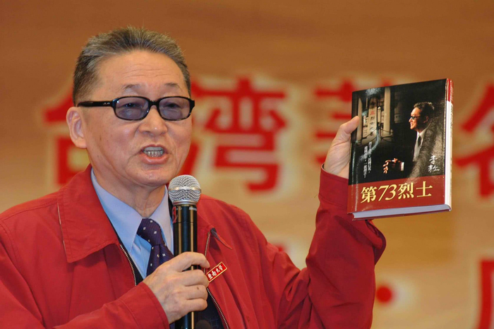何谓大师，三分钟带你了解李敖|李敖|大师|白话文|历史系|国学大师_新浪新闻