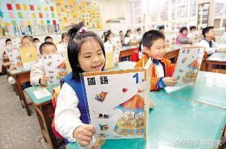 高中不用考！花三分钟了解我国台湾地区的学制！|台湾学生|高中阶段|台湾|学制|高中_新浪新闻