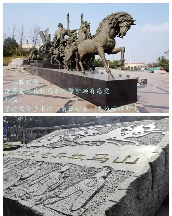 双流胜利镇: 这么小的地方哪来的这么多“最”?