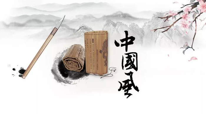 中医四大经典之《黄帝内经》素问·徵四失论 篇