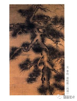 图文教程:松树的画法解析