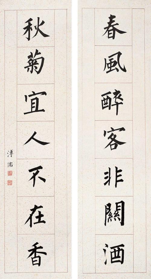 掛け軸  西山逸士(溥儒) 文人畫最後一筆—溥心畬書畫特展_展覽概述