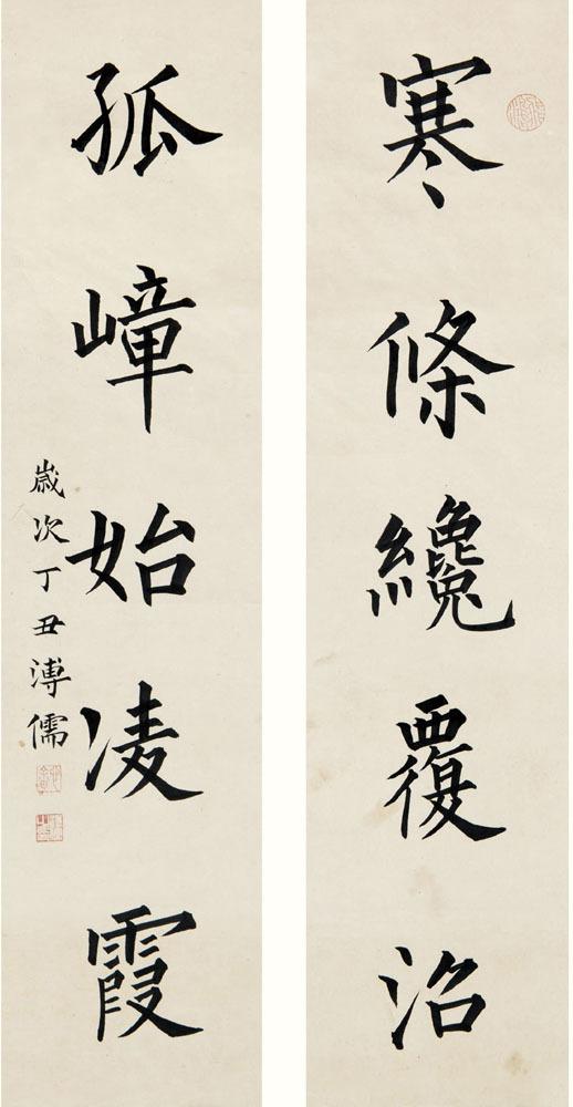溥儒，满族，北京人。字心畲，号西山居士、西山逸士、旧王孙等