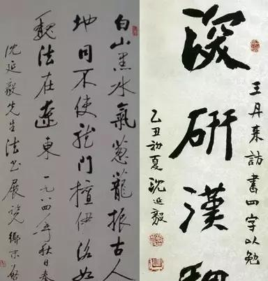 沈延毅的书法艺术博大精深,上承晋唐北碑,下启现代书法流派,为中国