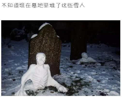 让人毛骨悚然的三大悖论
