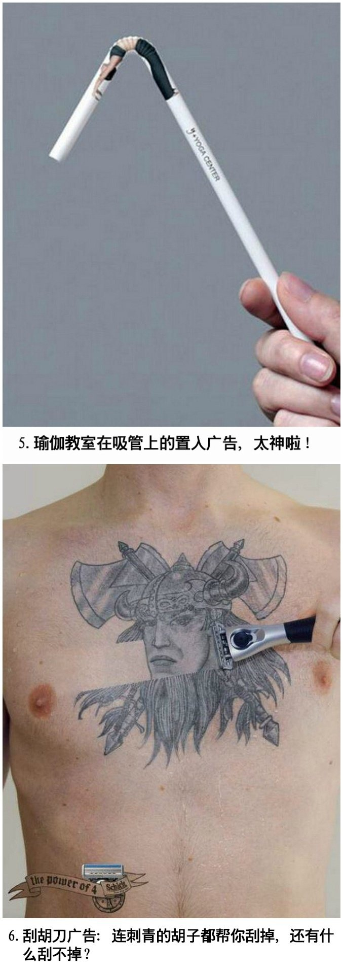 18例构思巧妙的经典创意广告,想法很赞。